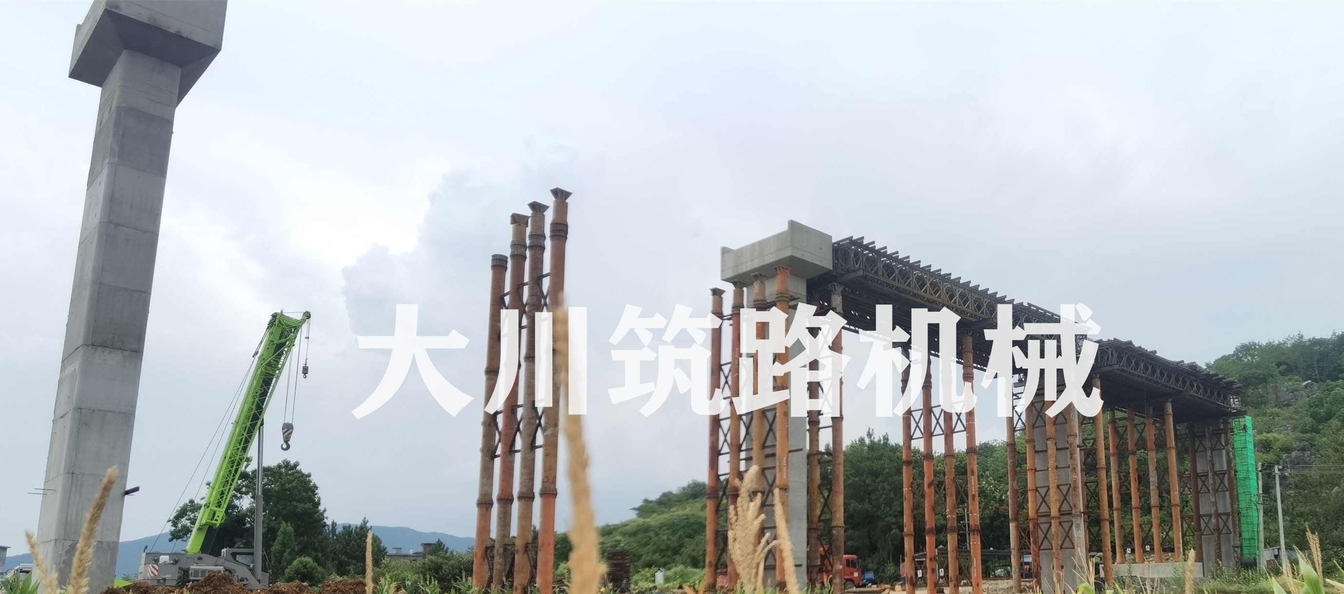 郴州大川筑路機(jī)械有限公司,湖南筑養(yǎng)路工程機(jī)械生產(chǎn)銷售,湖南筑養(yǎng)路工程鋼橋生產(chǎn)銷售